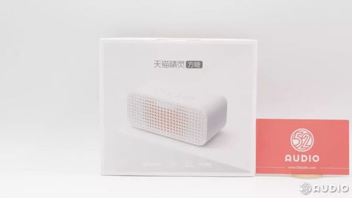拆解報(bào)告 天貓精靈方糖R智能音箱