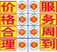 青島至莆田物流專(zhuān)線(xiàn) 物流公司